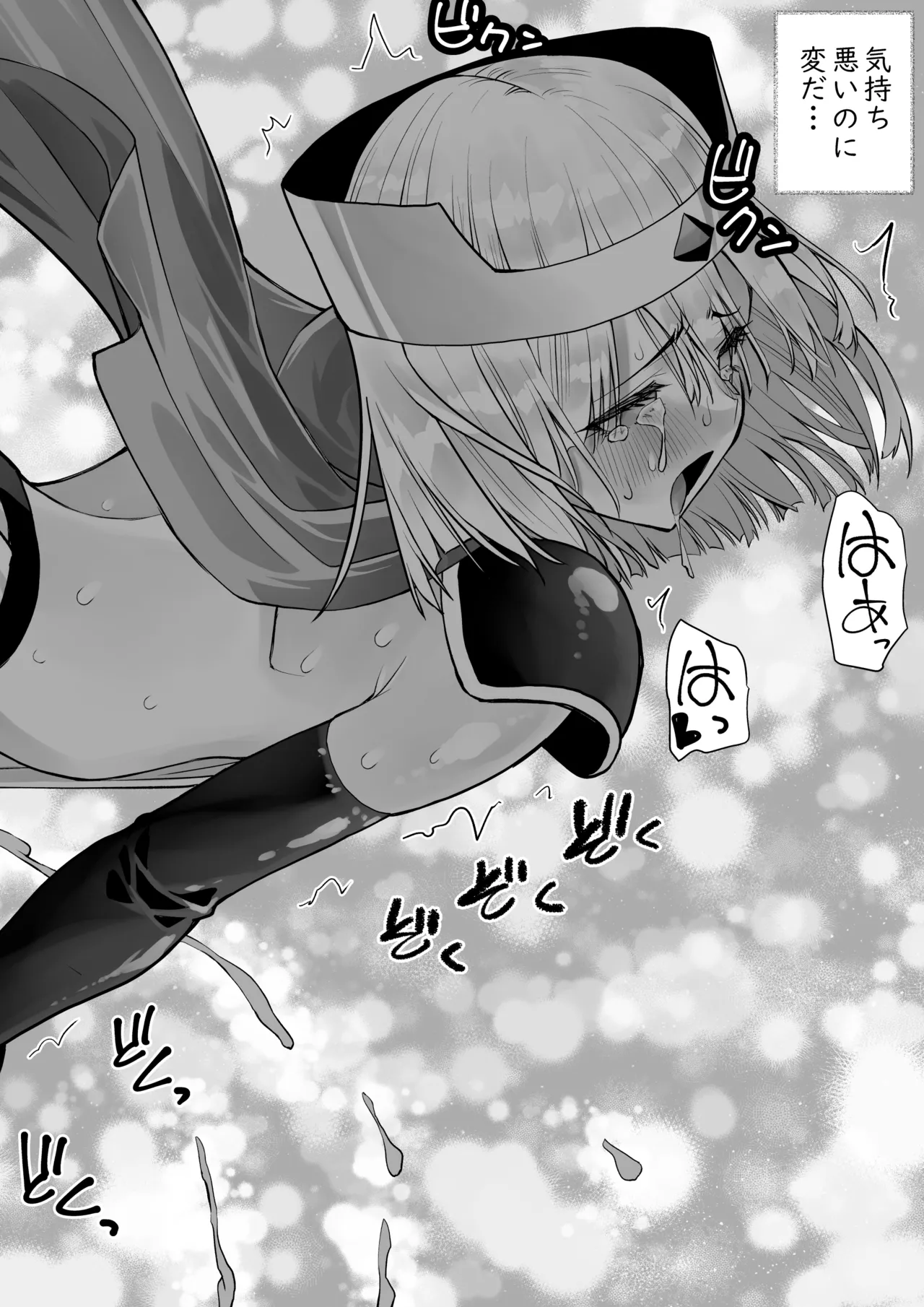 Yuusha nafurita no bouken page 29 original parody - paizuri blowjob hentai manga - read online free