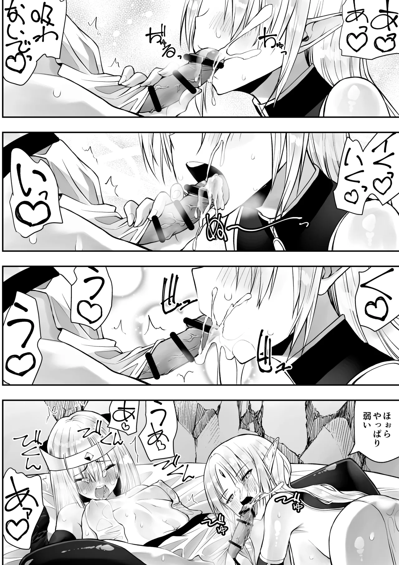 Yuusha nafurita no bouken page 45 original parody - paizuri blowjob hentai manga - read online free