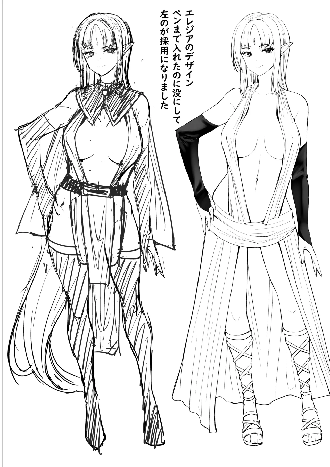 Yuusha nafurita no bouken page 85 original parody - futanari elf hentai manga - read online free