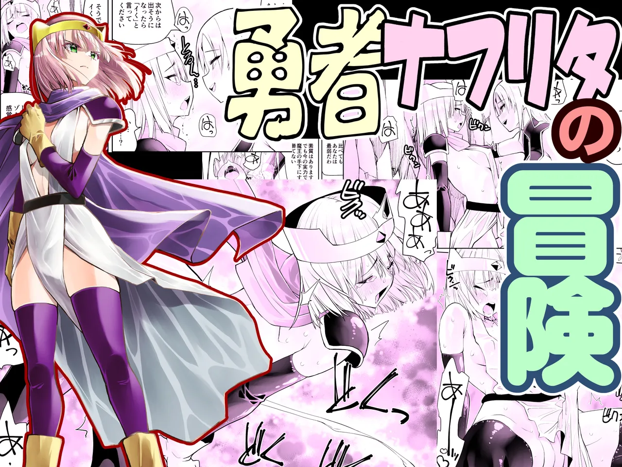 Yuusha nafurita no bouken page 89 original parody - paizuri blowjob hentai manga - read online free