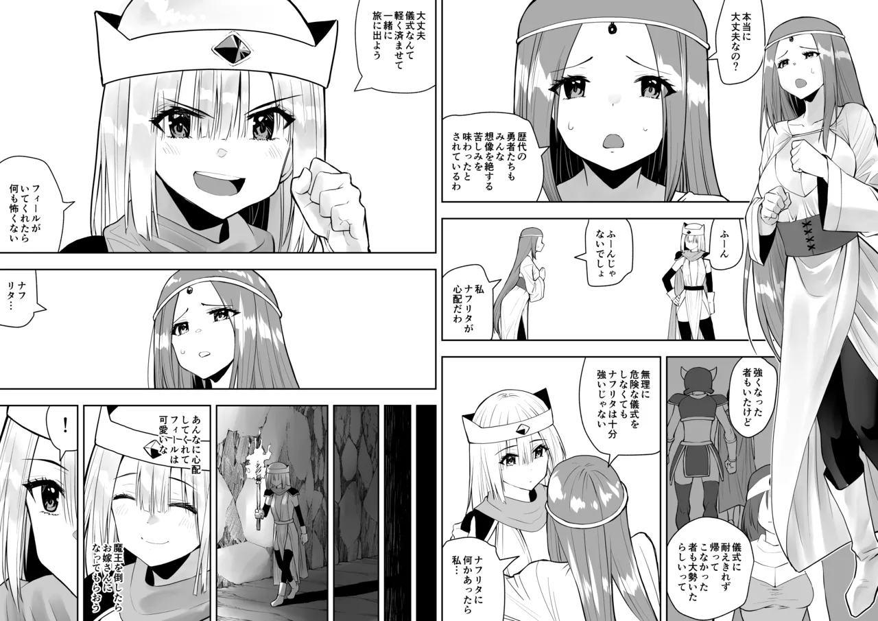 Yuusha nafurita no bouken page 92 original parody - futanari elf hentai manga - read online free