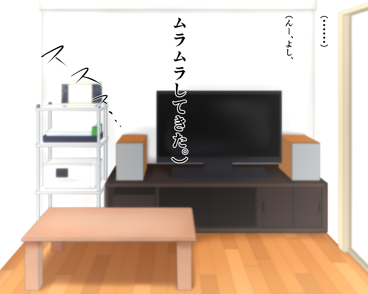 「ワケあり」格安セクサロイドを衝動買いしたら、 超乳○リ少女が届いた。1.5 - Page 24