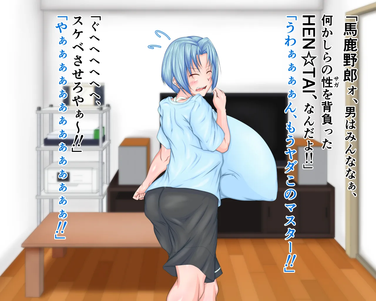 「ワケあり」格安セクサロイドを衝動買いしたら、 超乳○リ少女が届いた。1.5 page 55 original parody - big breasts huge breasts hentai manga - read online free