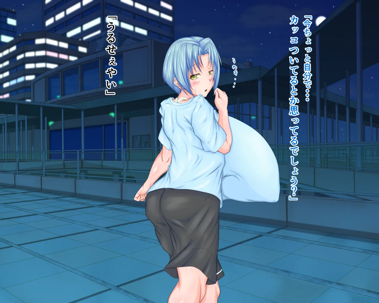 「ワケあり」格安セクサロイドを衝動買いしたら、 超乳○リ少女が届いた。1.5 - Page 94