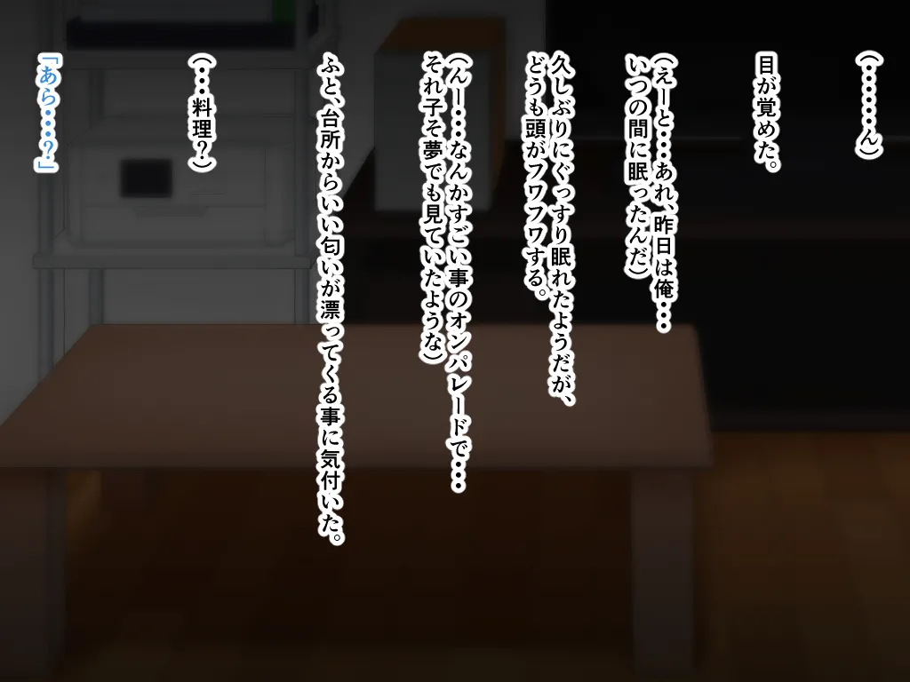 「ワケあり」格安セクサロイドを衝動買いしたら、 超乳○リ少女が届いた。 page 64 original parody - big breasts huge breasts hentai manga - read online free