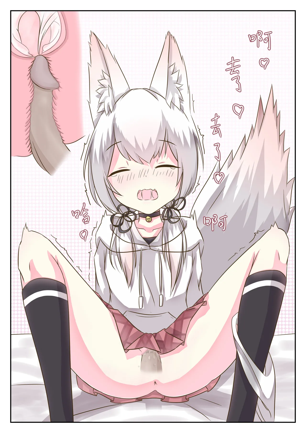 What will happens when open a room with a fox? - Page 6