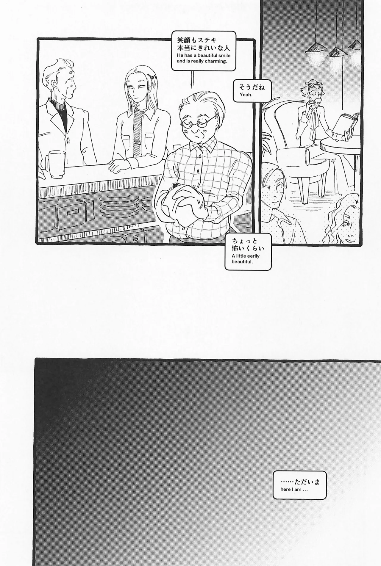 Impish page 11 featuring stolas helluva boss parody - anal anal intercourse hentai manga - read online free