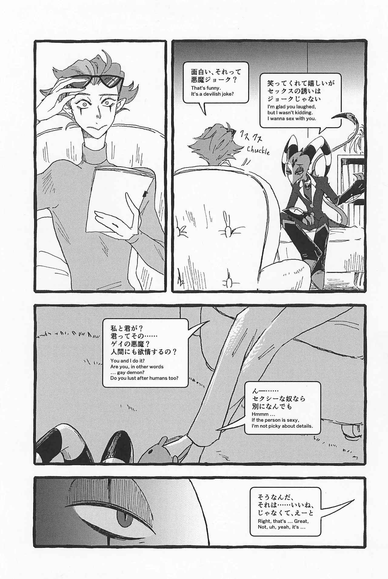 Impish page 19 featuring blitzo helluva boss parody - anal males only hentai manga - read online free