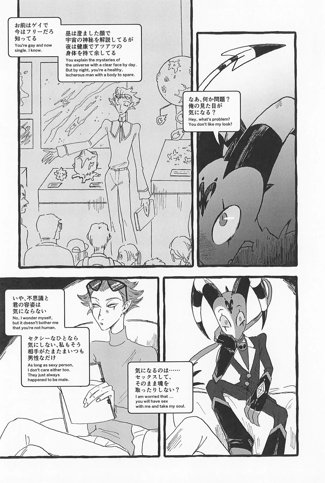 Impish page 20 featuring blitzo helluva boss parody - anal males only hentai manga - read online free