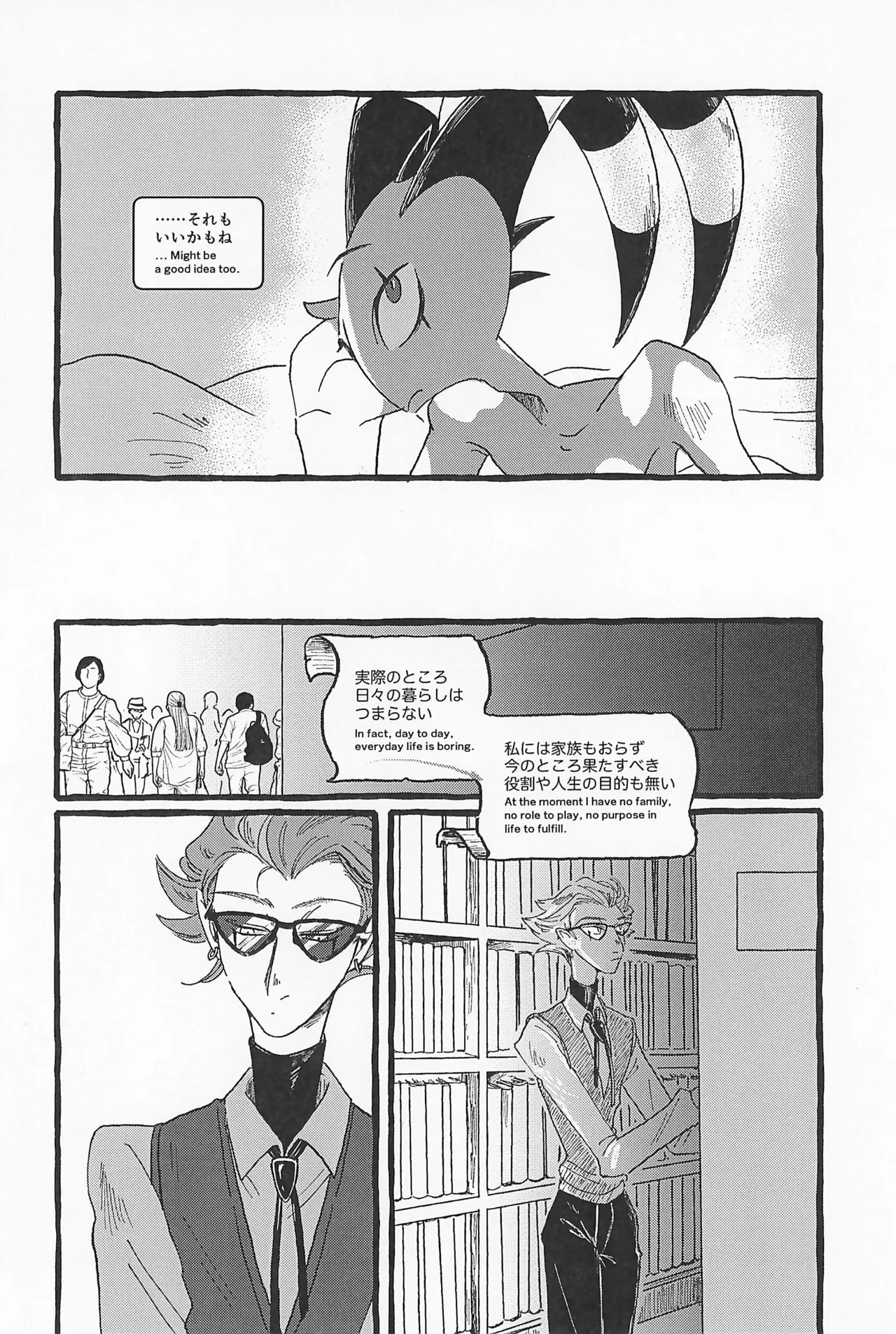 Impish page 34 featuring blitzo helluva boss parody - anal males only hentai manga - read online free