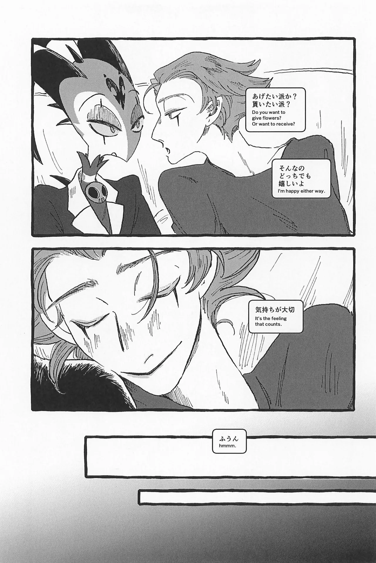 Impish page 37 featuring stolas helluva boss parody - anal anal intercourse hentai manga - read online free