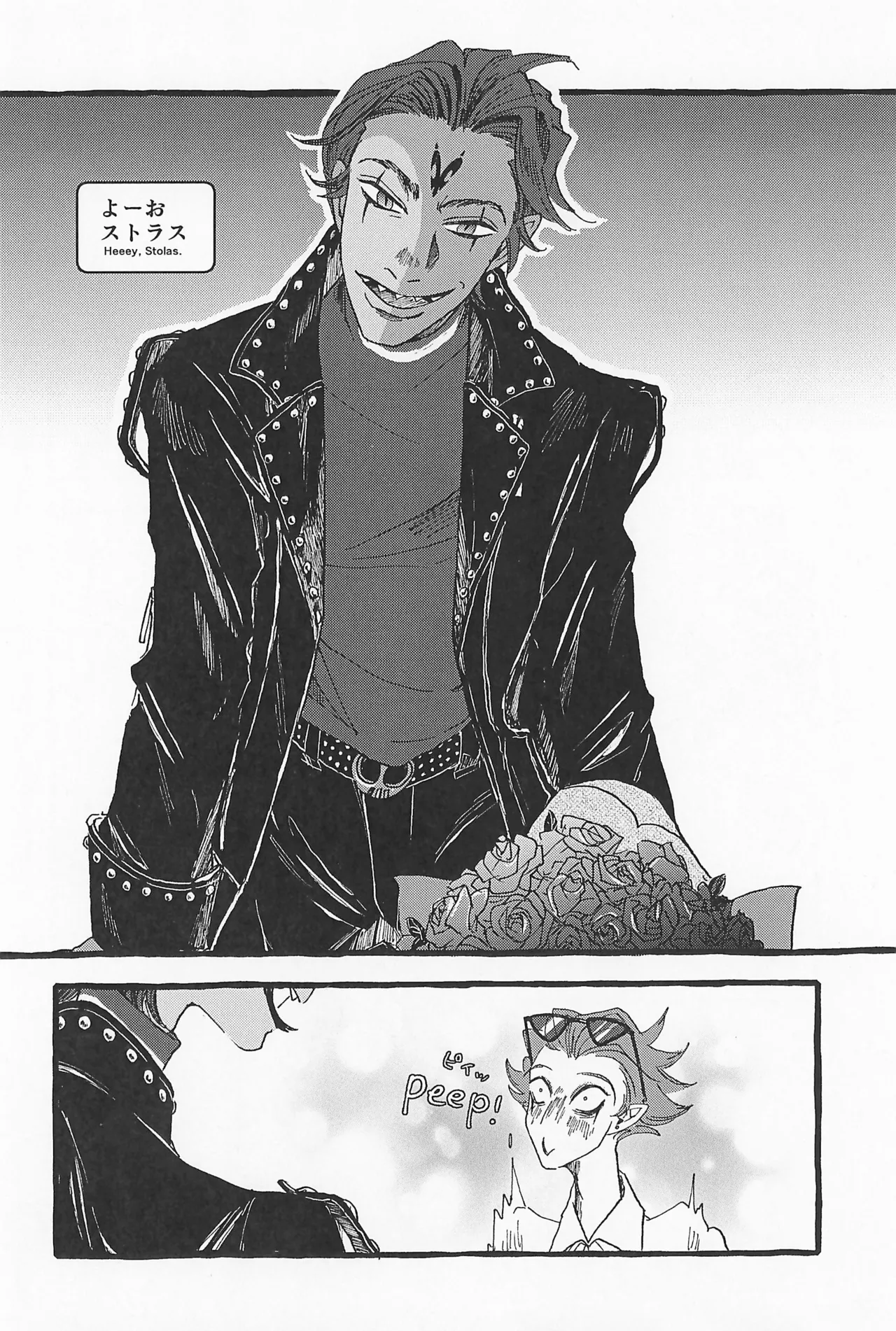 Impish page 40 featuring stolas helluva boss parody - anal anal intercourse hentai manga - read online free