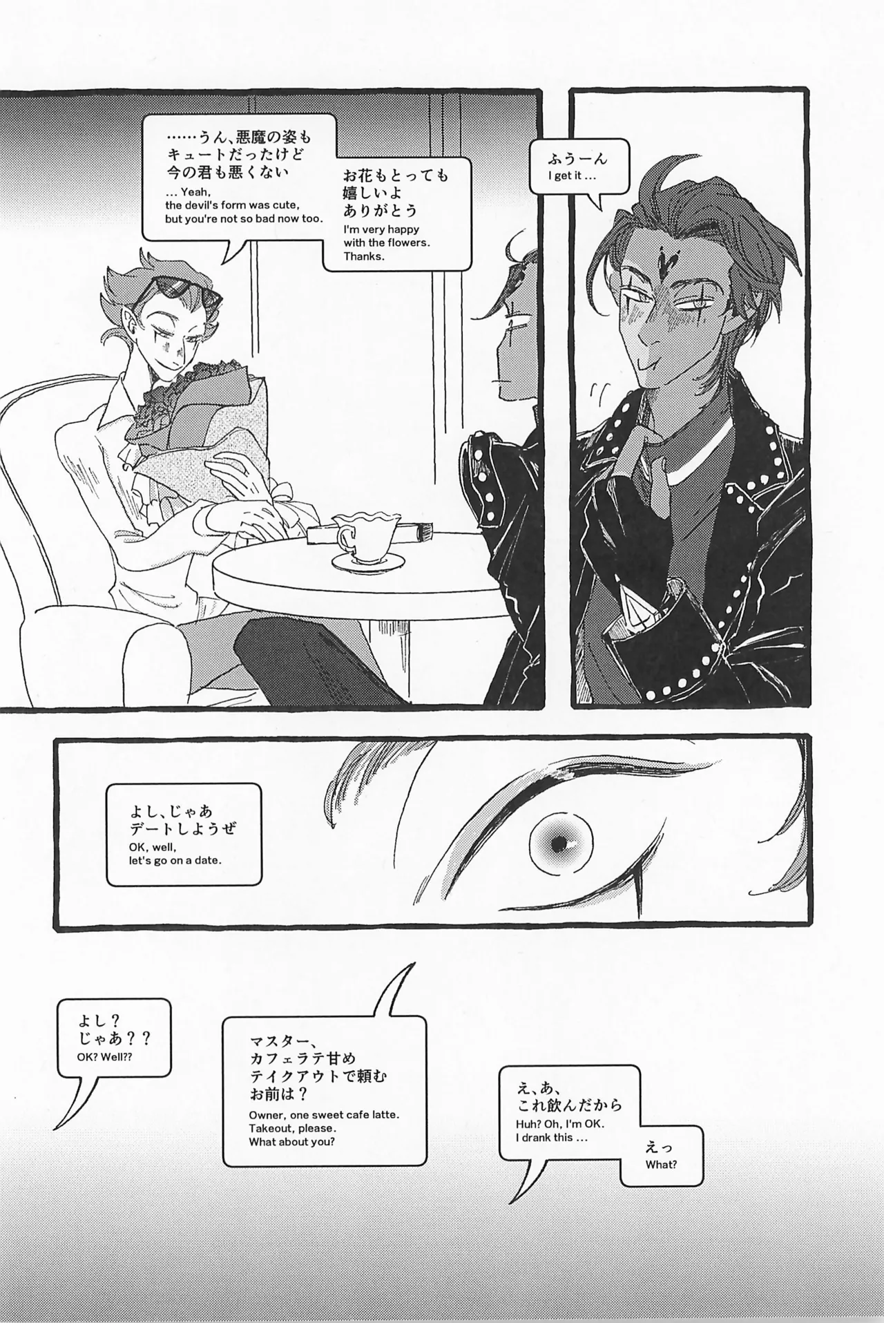 Impish page 42 featuring blitzo helluva boss parody - anal males only hentai manga - read online free