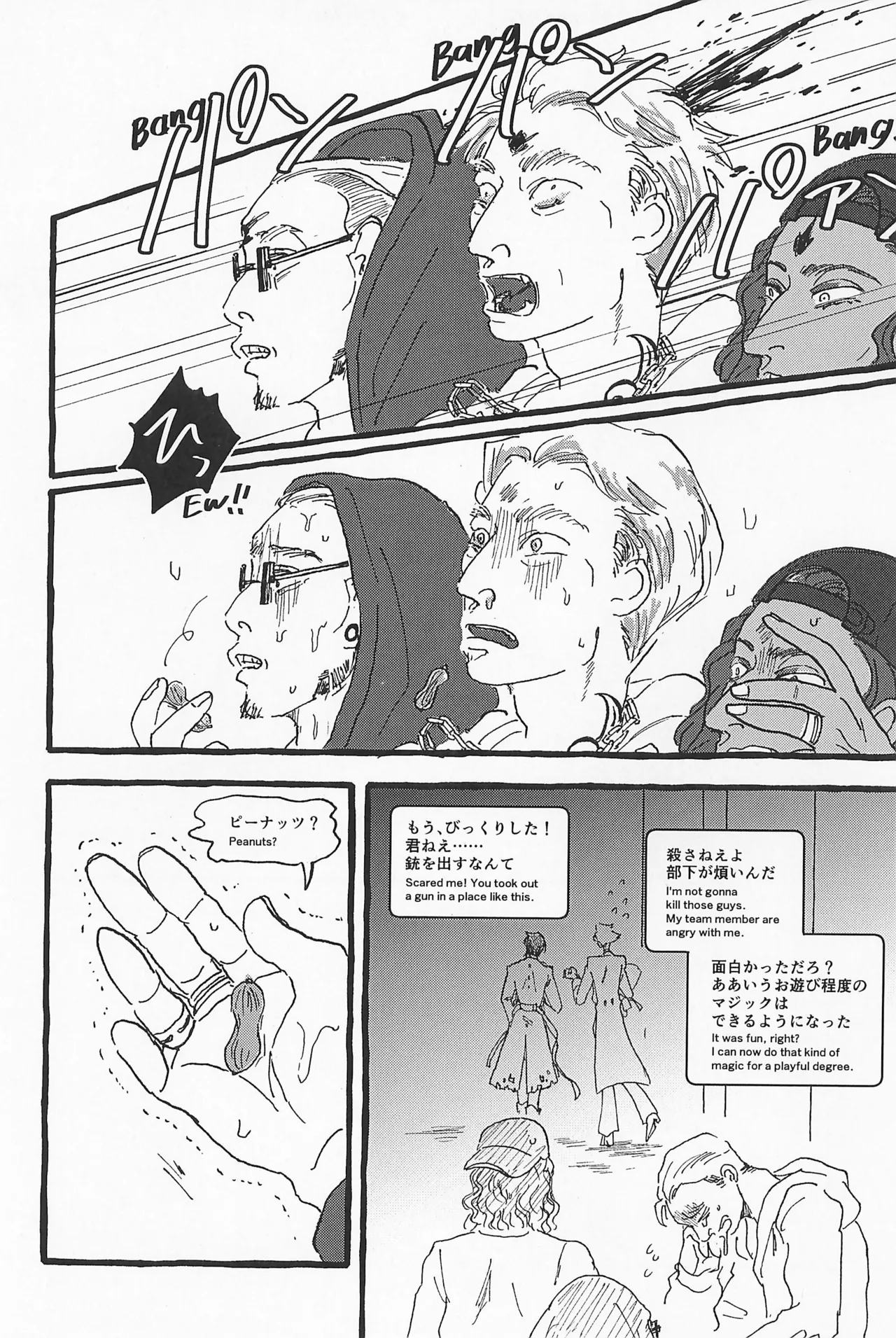 Impish page 45 featuring stolas helluva boss parody - anal anal intercourse hentai manga - read online free