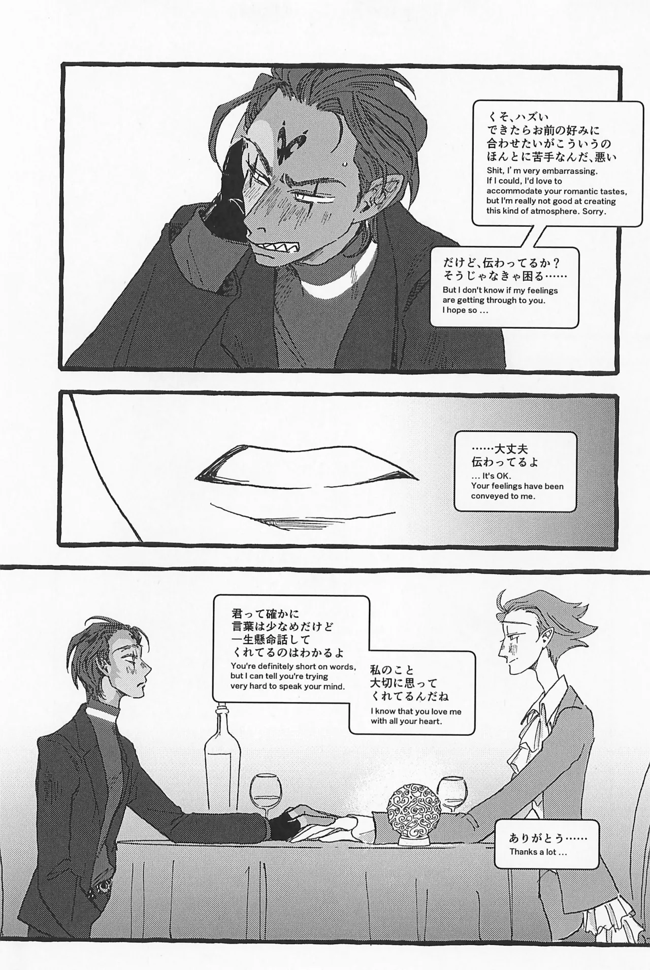 Impish page 49 featuring stolas helluva boss parody - anal anal intercourse hentai manga - read online free