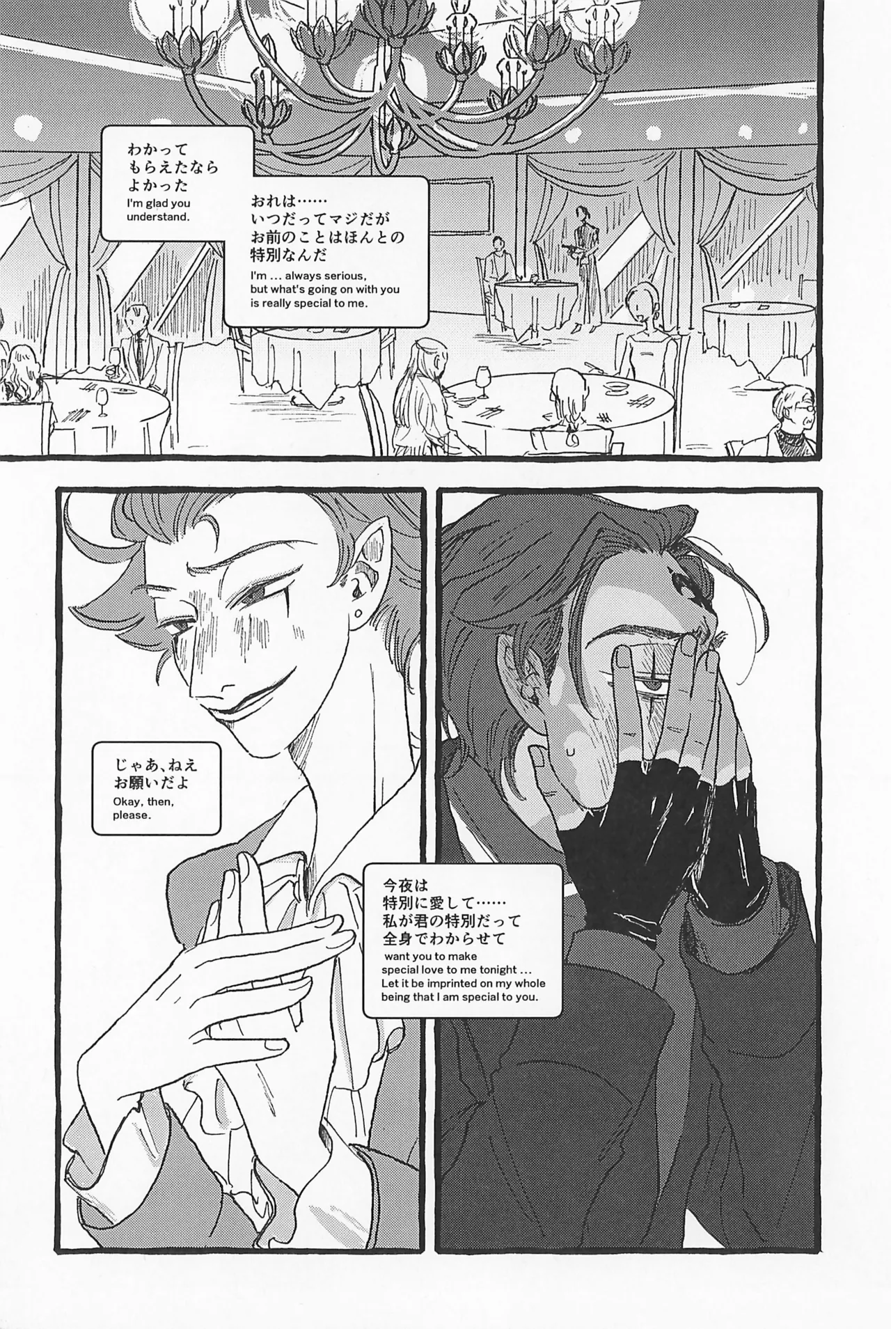 Impish page 50 featuring stolas helluva boss parody - anal anal intercourse hentai manga - read online free