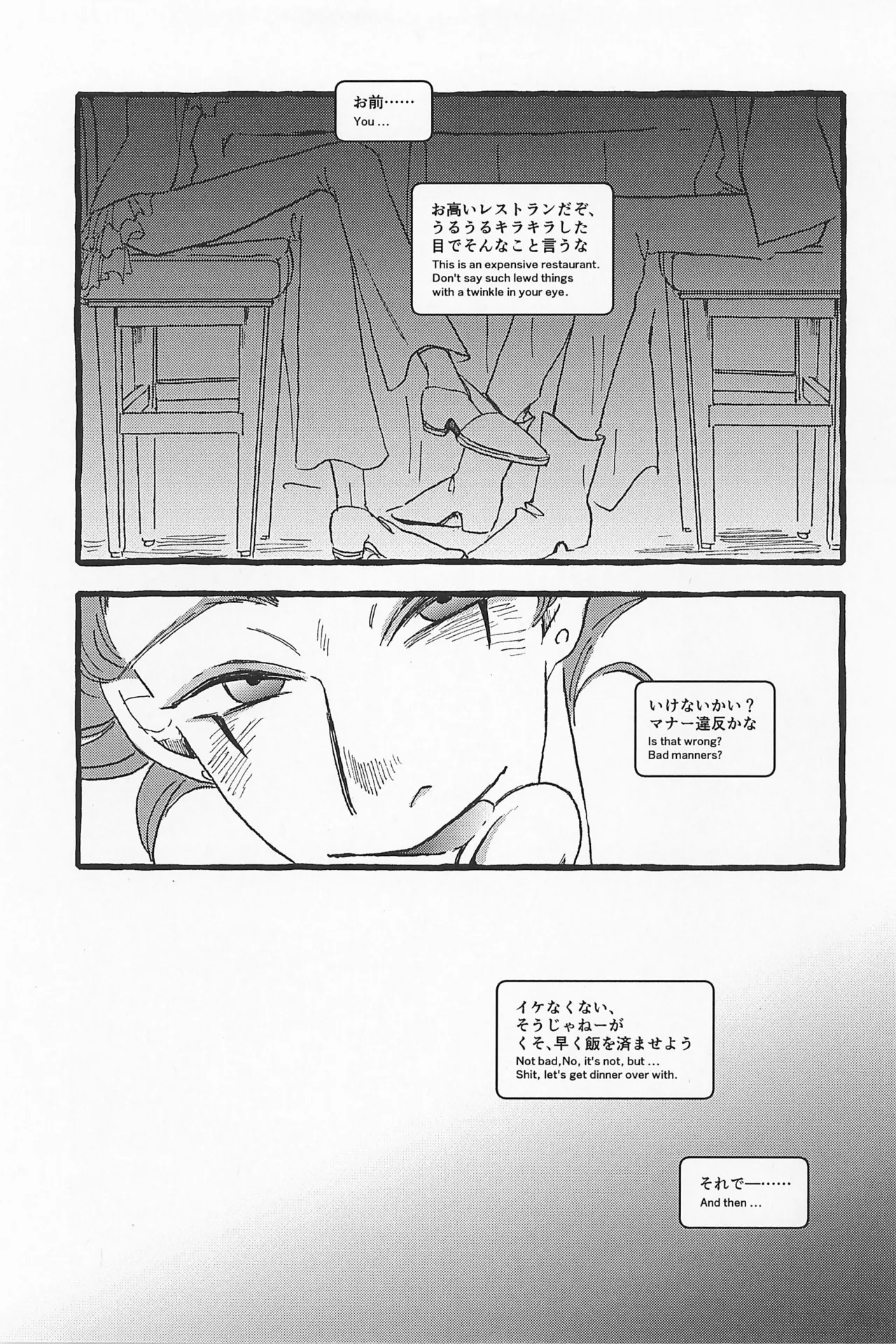 Impish page 51 featuring stolas helluva boss parody - anal anal intercourse hentai manga - read online free