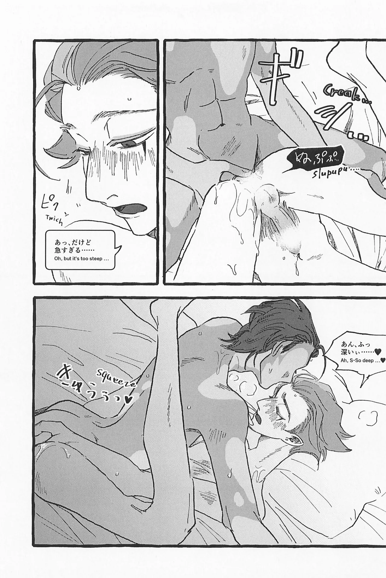 Impish page 69 featuring blitzo helluva boss parody - anal males only hentai manga - read online free