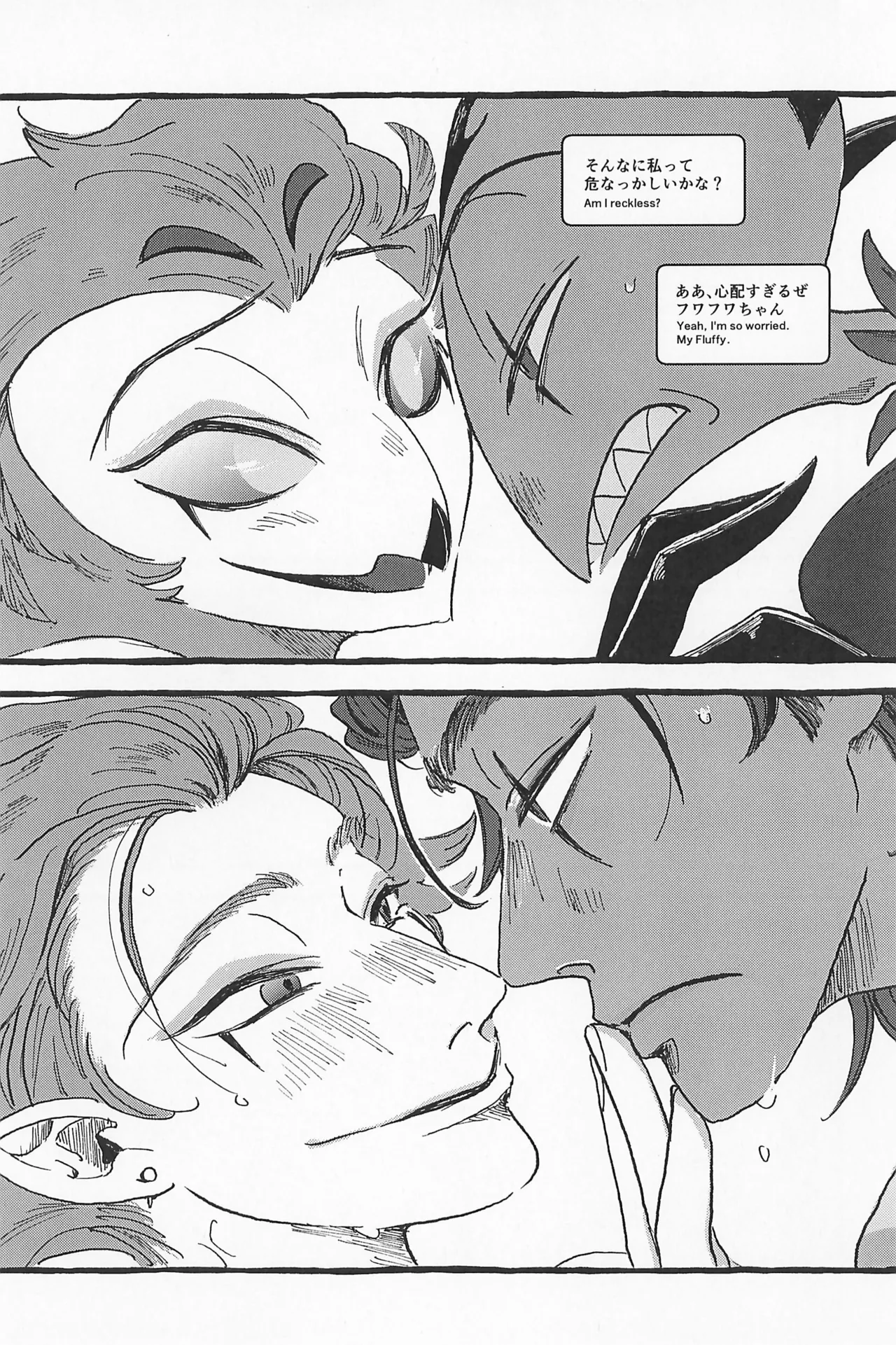 Impish page 79 featuring blitzo helluva boss parody - anal males only hentai manga - read online free