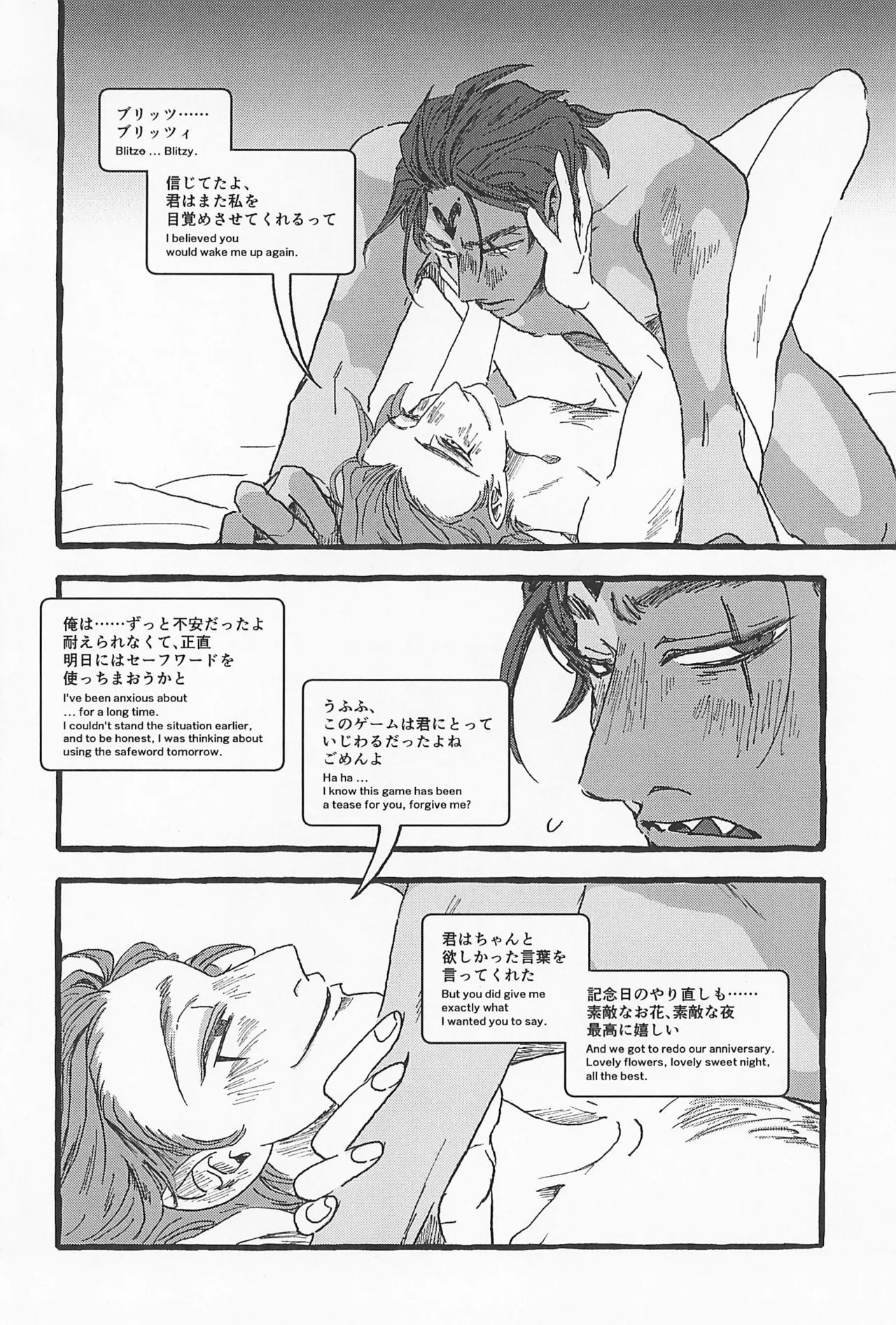 Impish page 80 featuring blitzo helluva boss parody - anal males only hentai manga - read online free