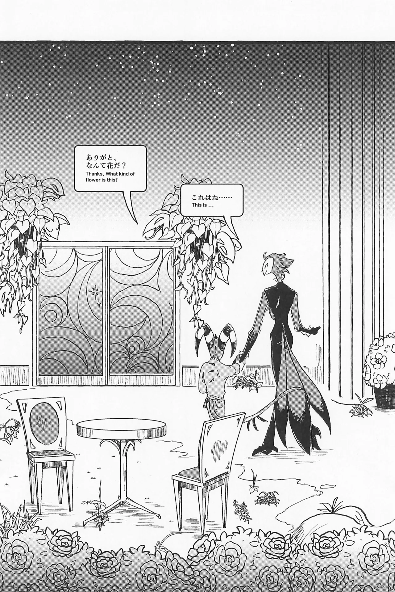 Impish page 90 featuring stolas helluva boss parody - anal anal intercourse hentai manga - read online free