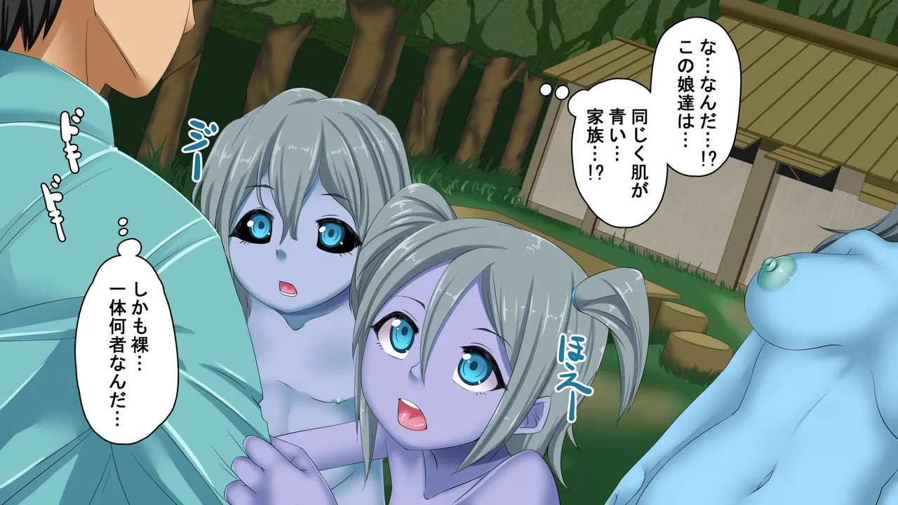 人の寄り付かない山奥に住むモンスター娘たちに性教育する page 57 original parody - group mosaic censorship hentai manga - read online free