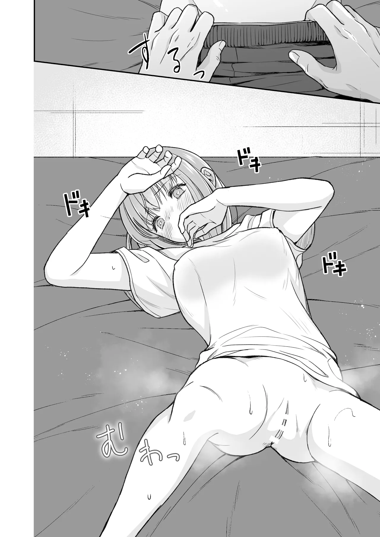 InCha na shinyuu wa hentai de… amai page 15 original parody - gender bender hentai manga - read online free