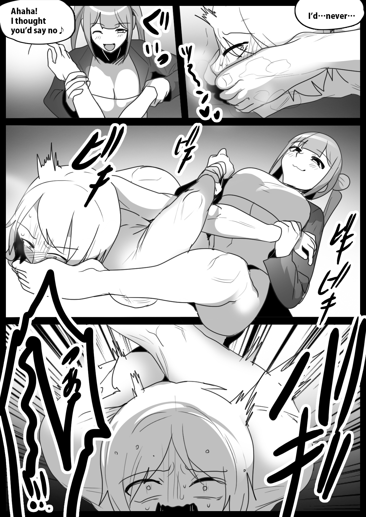 Girls Beat! Plus -vs Kanna page 14 original parody - femdom cbt hentai manga - read online free