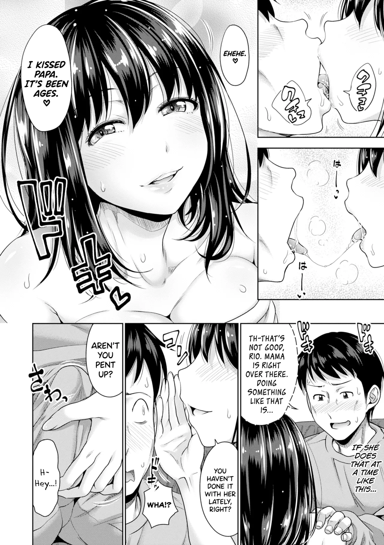 Hatsukoi no Hito Ch.0.5-5 page 56 - inseki kissing hentai manga - read online free