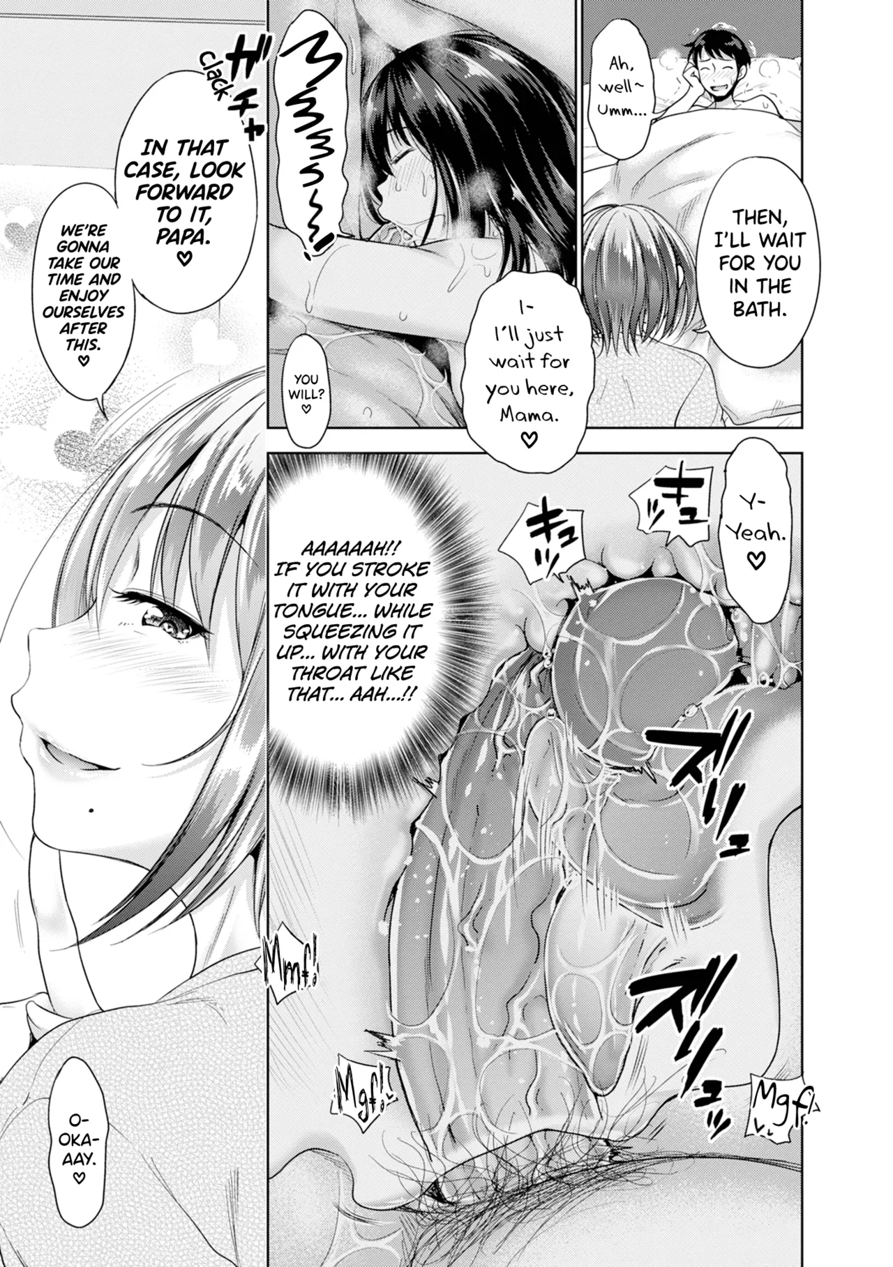 Hatsukoi no Hito Ch.0.5-5 page 81 - sole male beauty mark hentai manga - read online free
