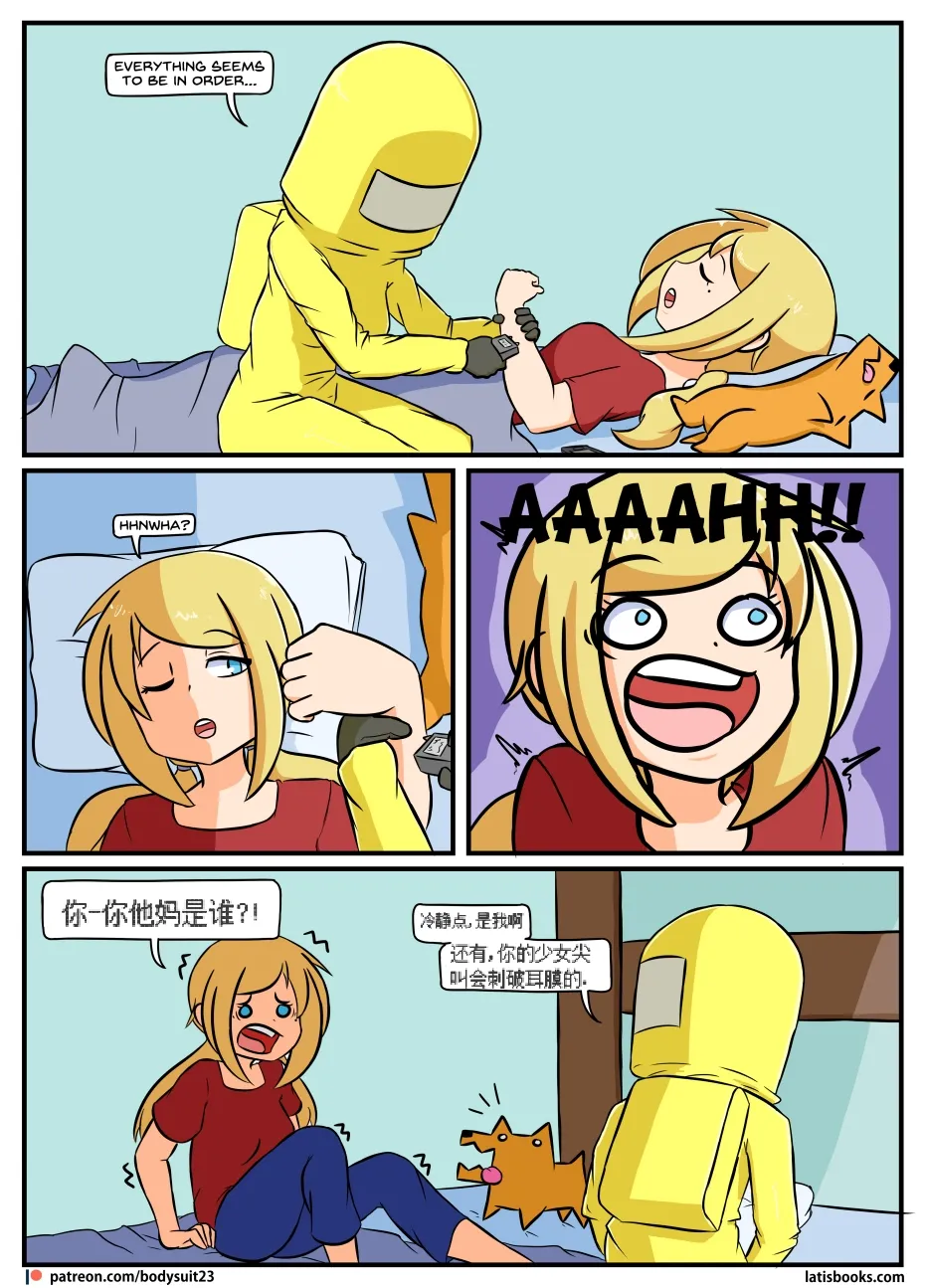 “bodysuit 23” 16-24 - Page 106
