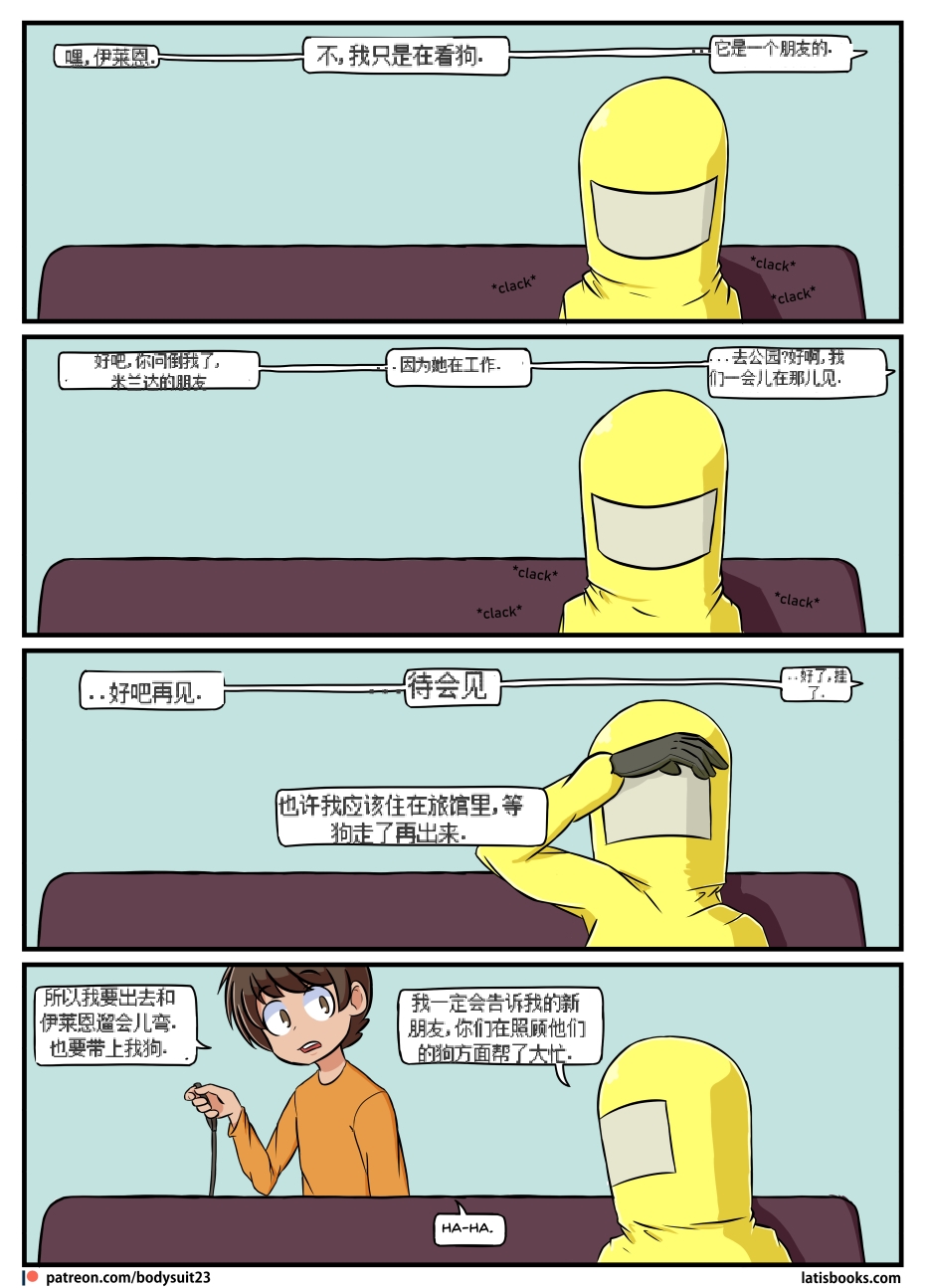 “bodysuit 23” 16-24 page 109 megazone 23 parody - full color skinsuit hentai manga - read online free