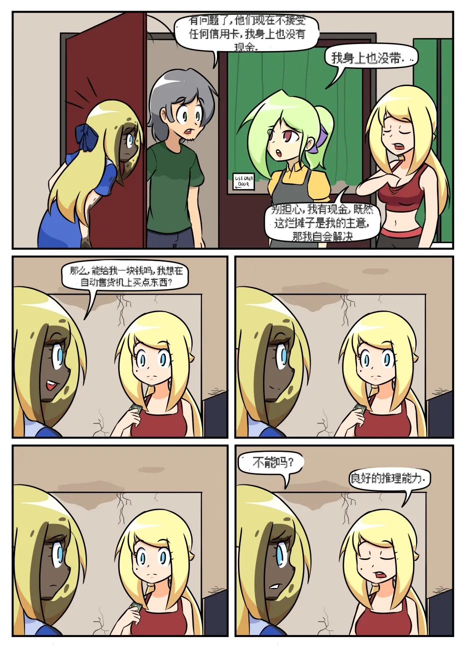 “bodysuit 23” 16-24 page 15 megazone 23 parody - skinsuit full color hentai manga - read online free