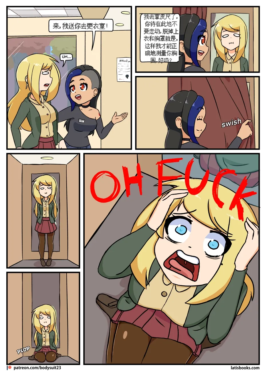 “bodysuit 23” 16-24 page 153 megazone 23 parody - full color skinsuit hentai manga - read online free