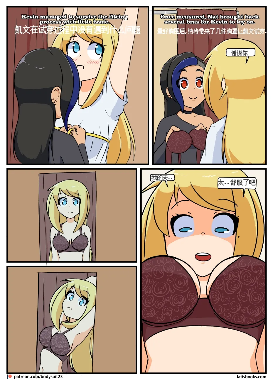 “bodysuit 23” 16-24 page 157 megazone 23 parody - skinsuit full color hentai manga - read online free