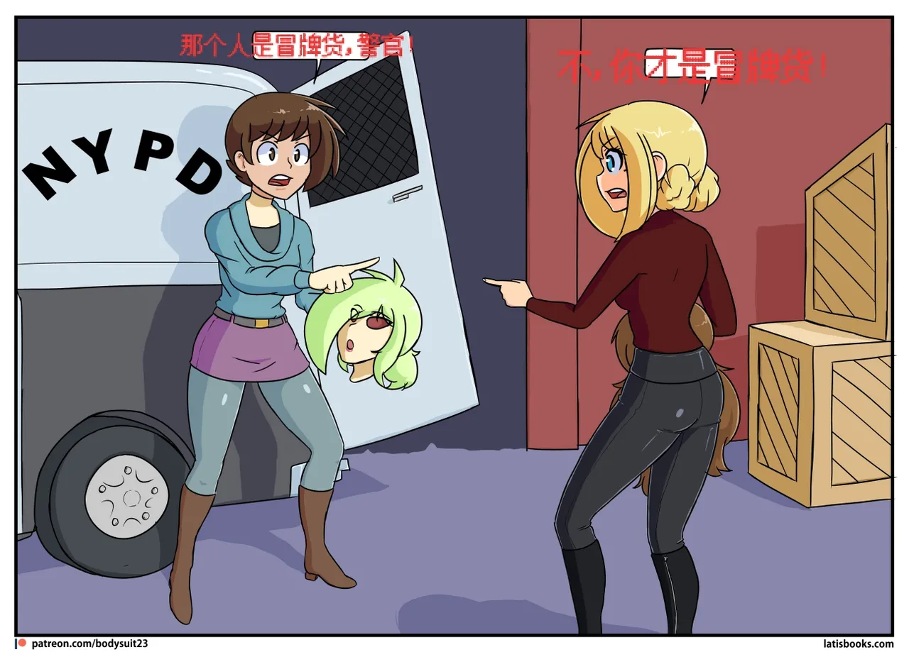 “bodysuit 23” 16-24 page 162 megazone 23 parody - full color skinsuit hentai manga - read online free