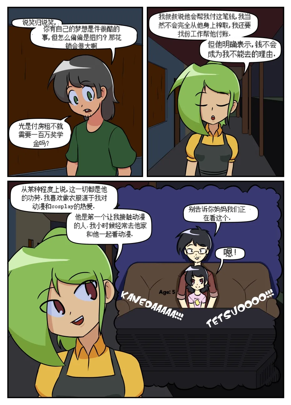 “bodysuit 23” 16-24 page 24 megazone 23 parody - full color skinsuit hentai manga - read online free