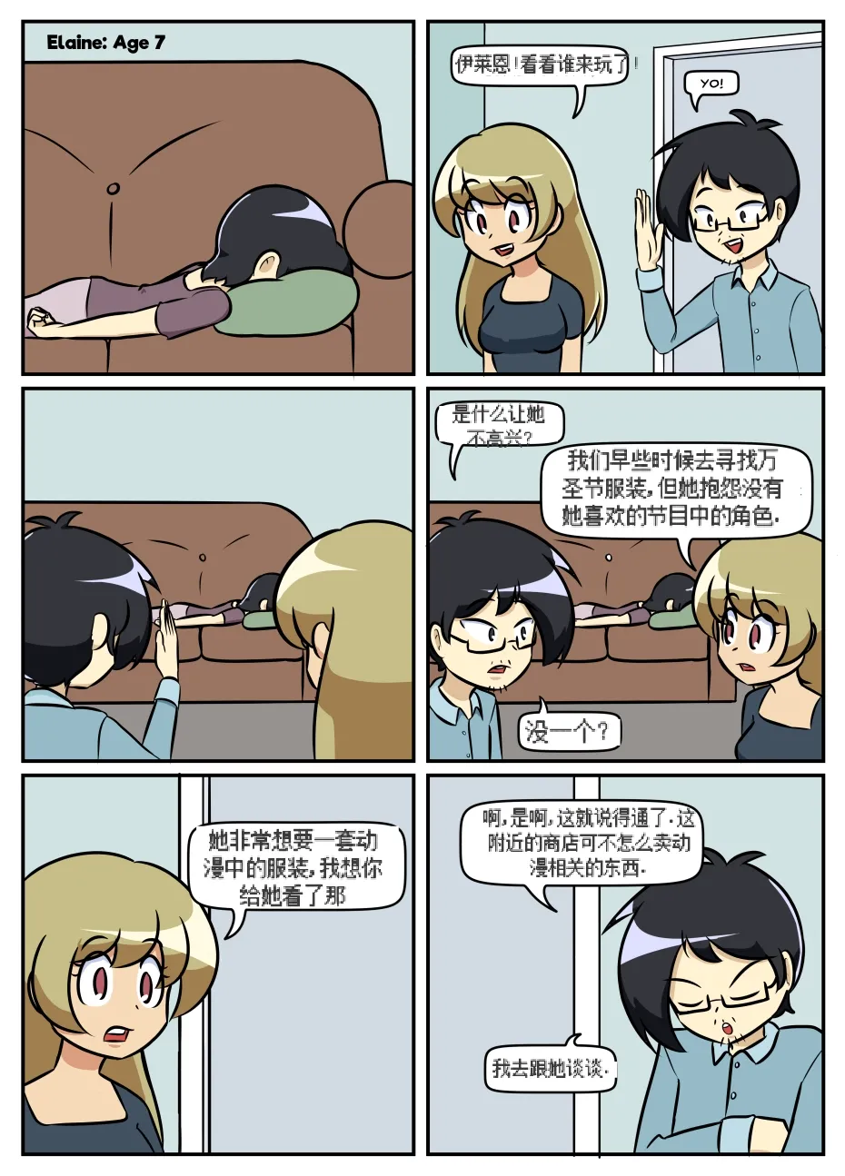 “bodysuit 23” 16-24 page 40 megazone 23 parody - full color skinsuit hentai manga - read online free