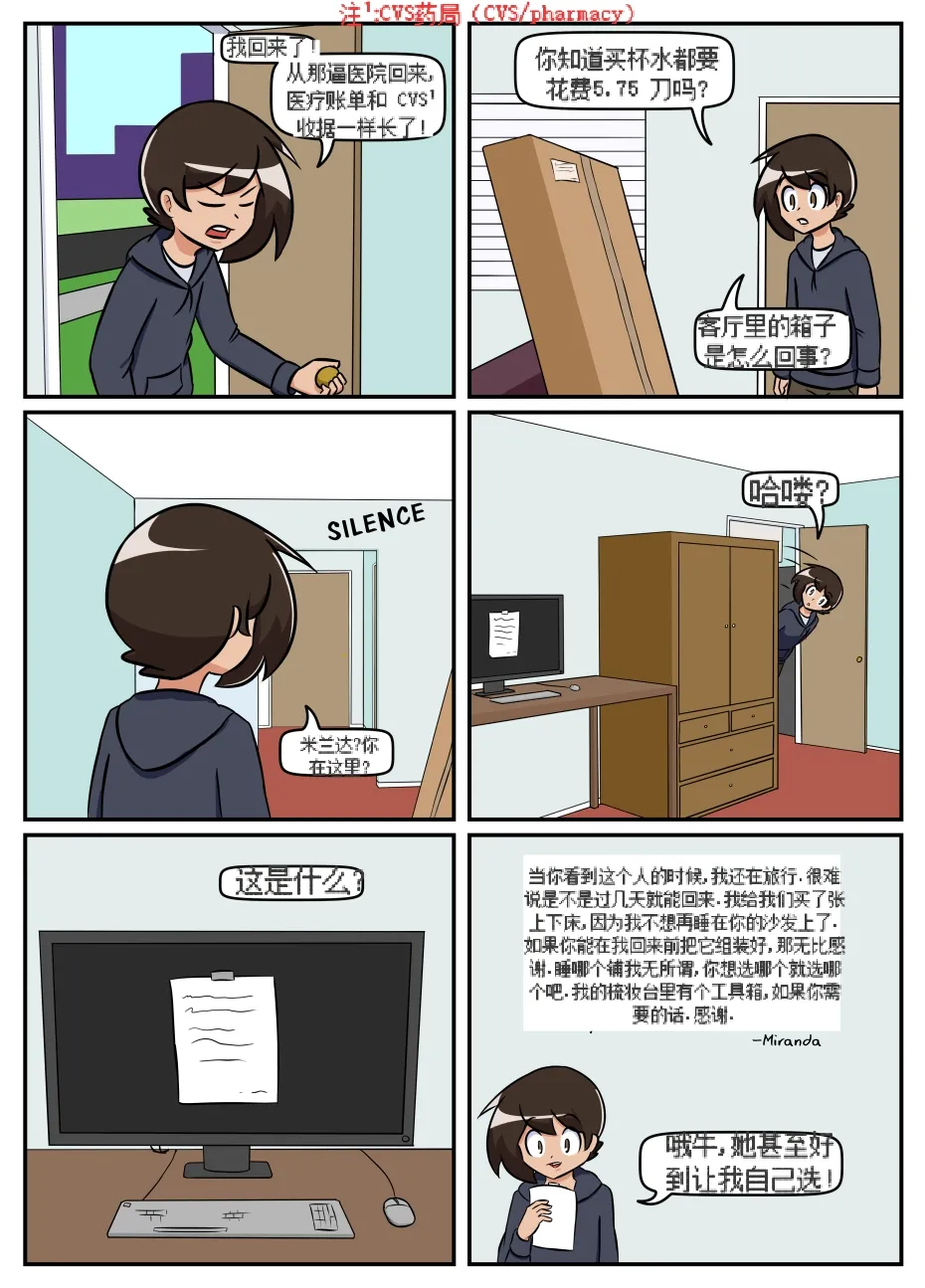 “bodysuit 23” 16-24 page 49 megazone 23 parody - full color skinsuit hentai manga - read online free