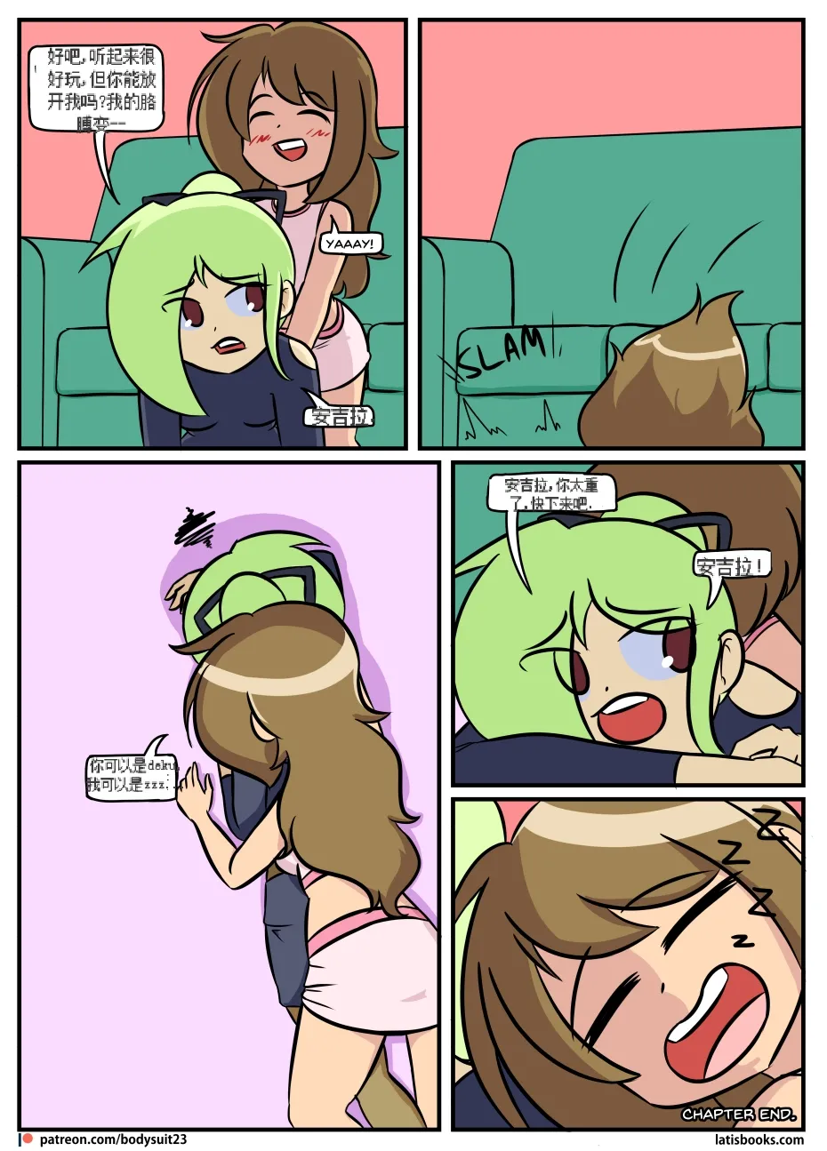 “bodysuit 23” 16-24 page 73 megazone 23 parody - full color skinsuit hentai manga - read online free