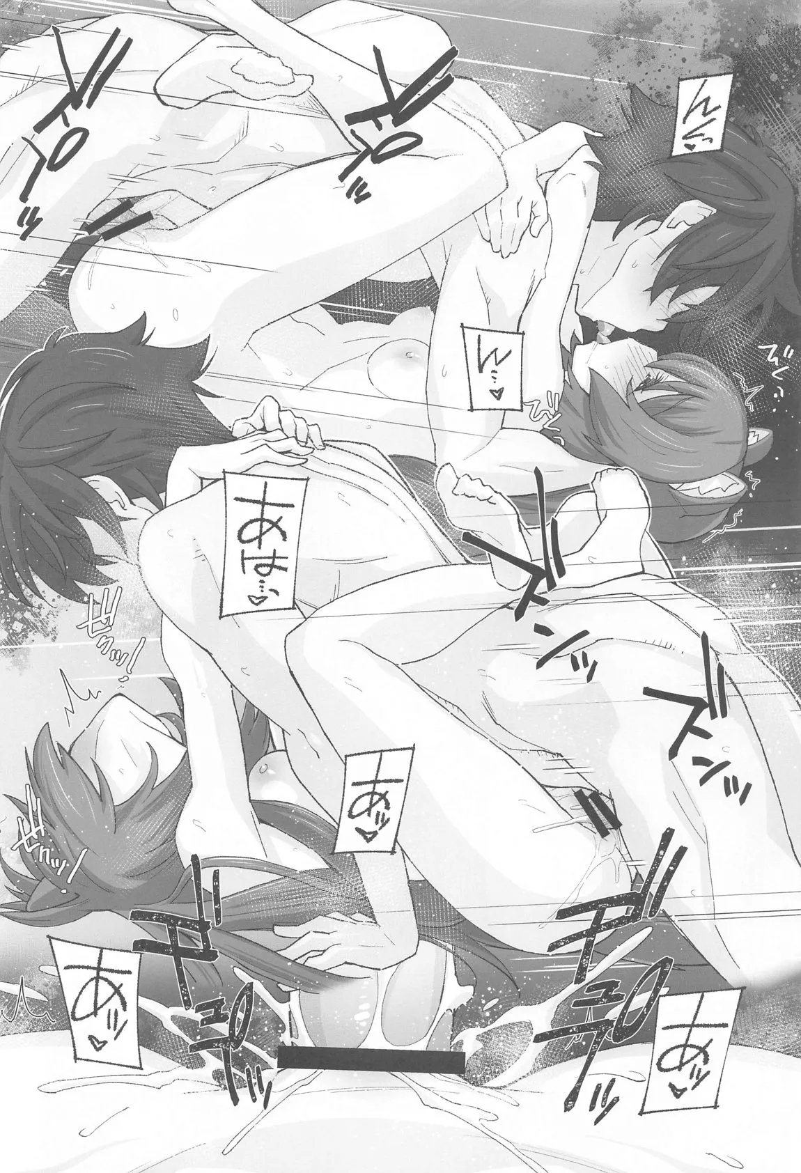 MONOGAMY page 13 featuring naofumi iwatani tate no yuusha no nariagari parody - sole female sole male hentai manga - read online free