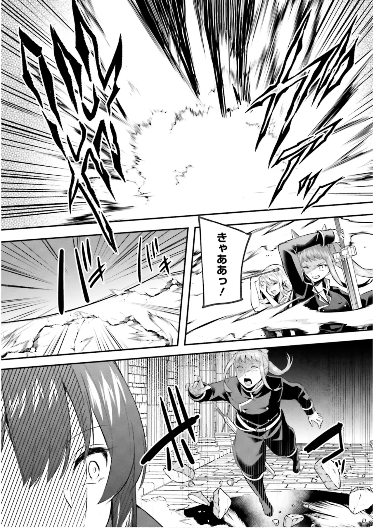 Inbi na Doukutsu no Sono Oku de 7 - Page 38
