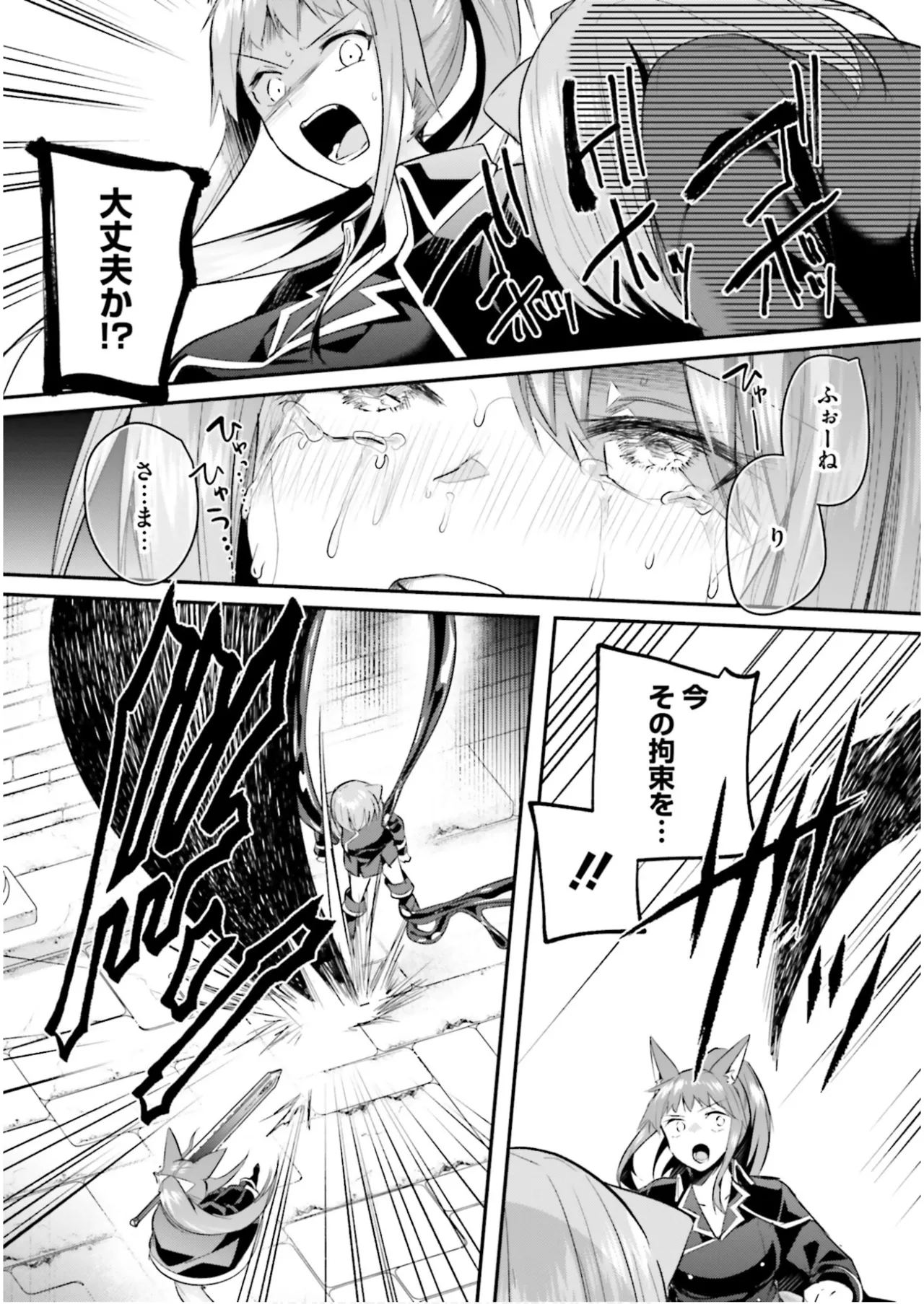 Inbi na Doukutsu no Sono Oku de 7 page 56 inbi na doukutsu no sono oku de parody - big breasts multi-work series hentai manga - read online free