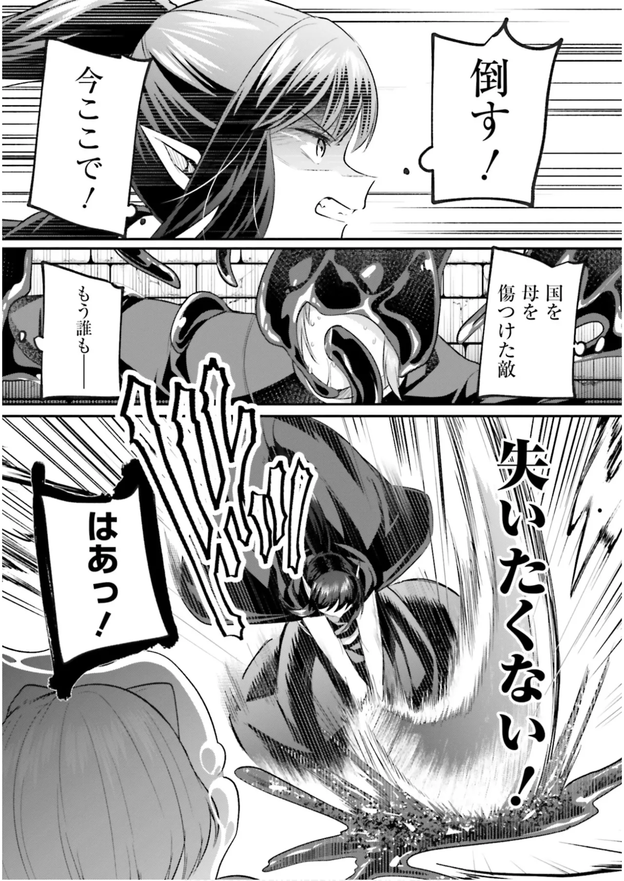 Inbi na Doukutsu no Sono Oku de 7 page 67 inbi na doukutsu no sono oku de parody - big breasts multi-work series hentai manga - read online free