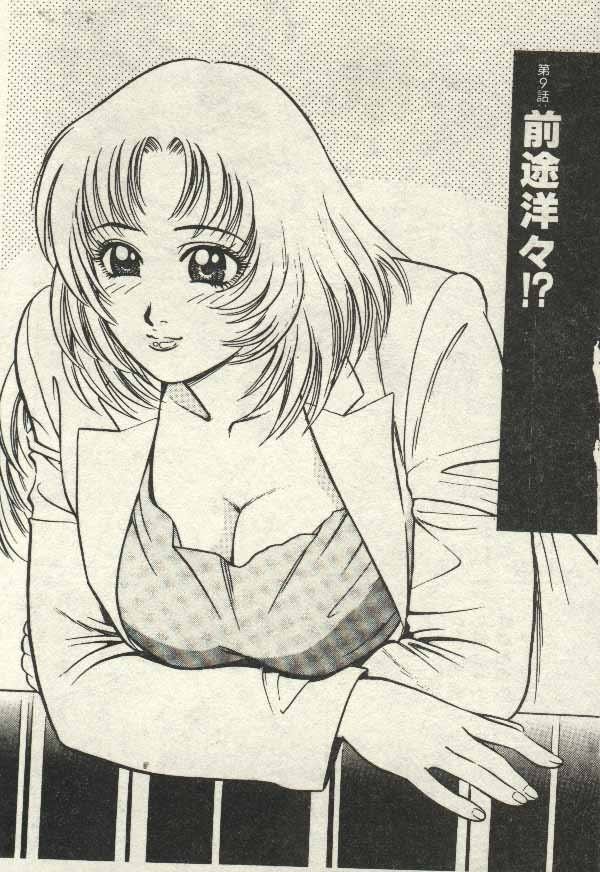 Itsudemo Kaikan page 163 - tankoubon hentai manga - read online free