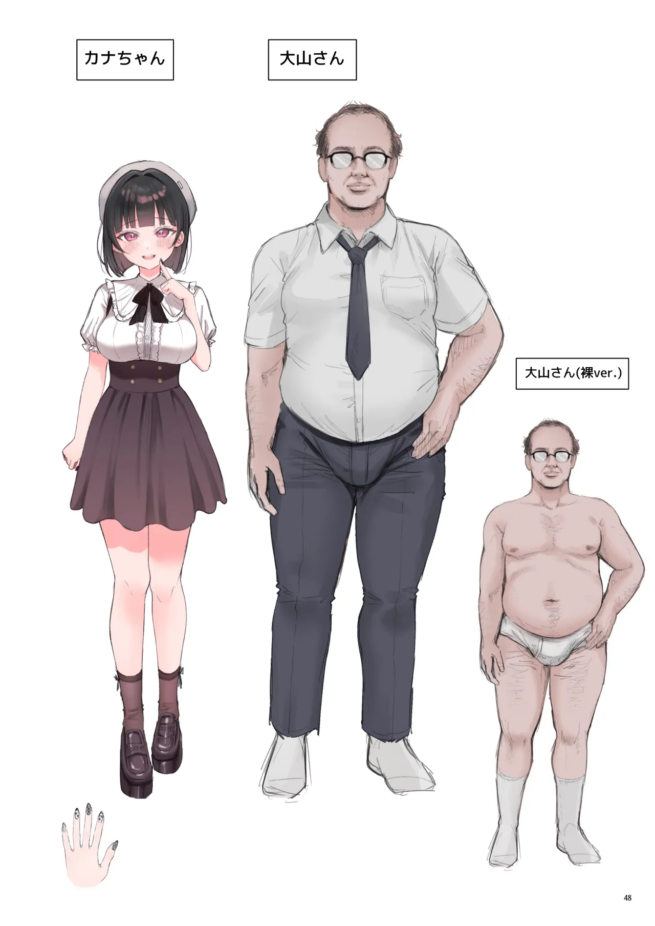 Kanachan Kaeriuchi! Totsu Shita Hentai Oji no Egui Denma Seme de Renzoku Zecchou page 50 original parody - big breasts glasses hentai manga - read online free