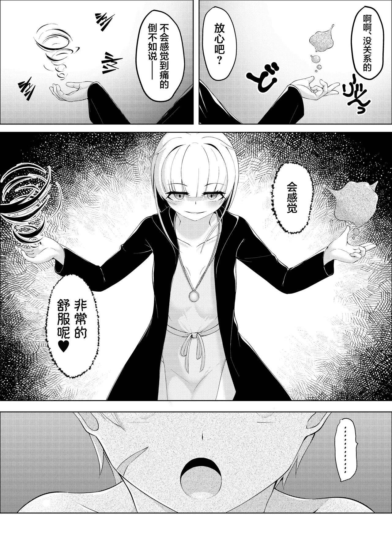 Witch's Kiln page 12 original parody - extraneous ads hentai manga - read online free