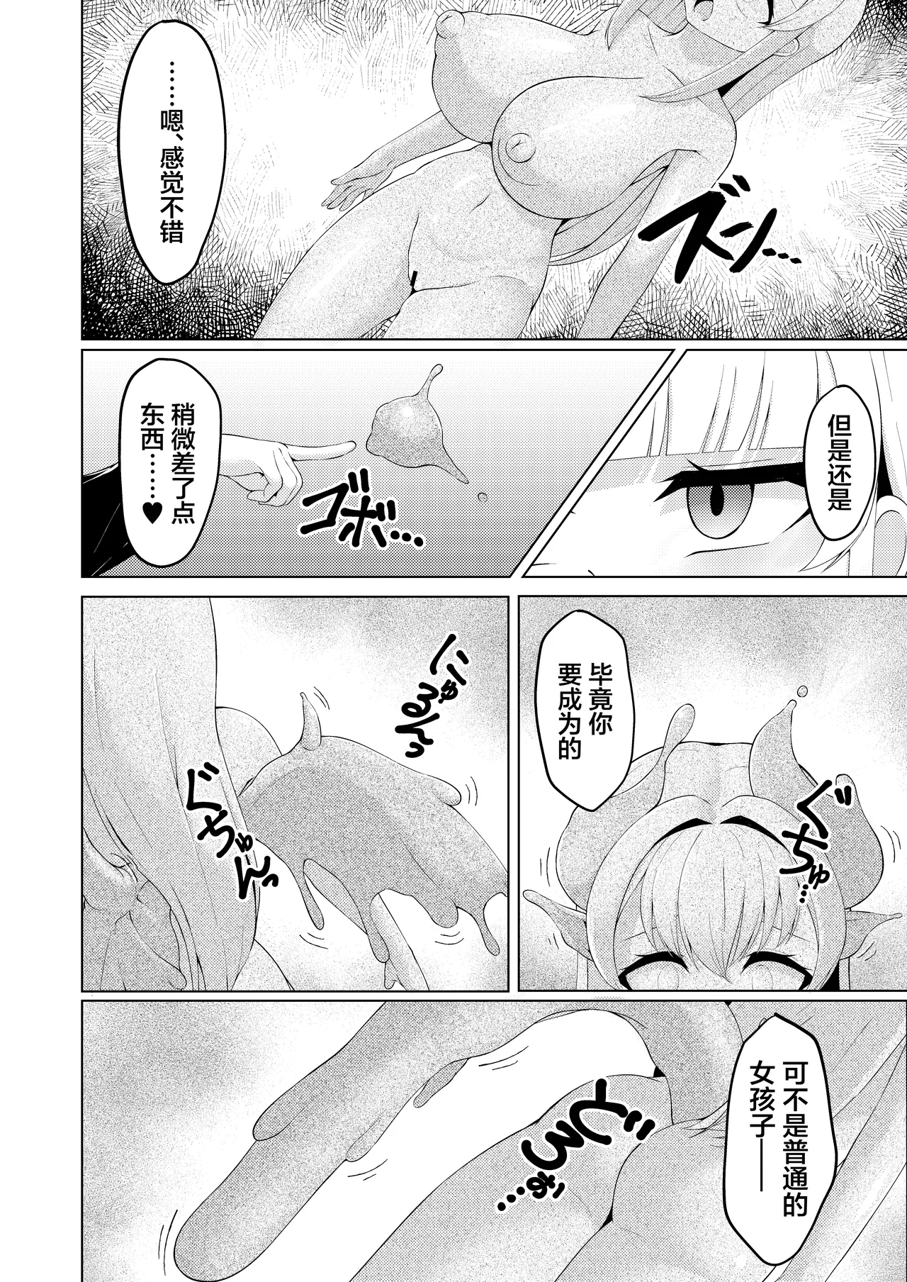 Witch's Kiln page 16 original parody - extraneous ads hentai manga - read online free