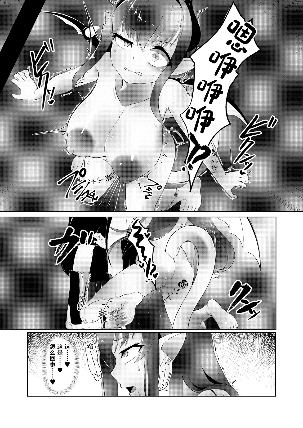 Witch's Kiln page 19 original parody - extraneous ads hentai manga - read online free