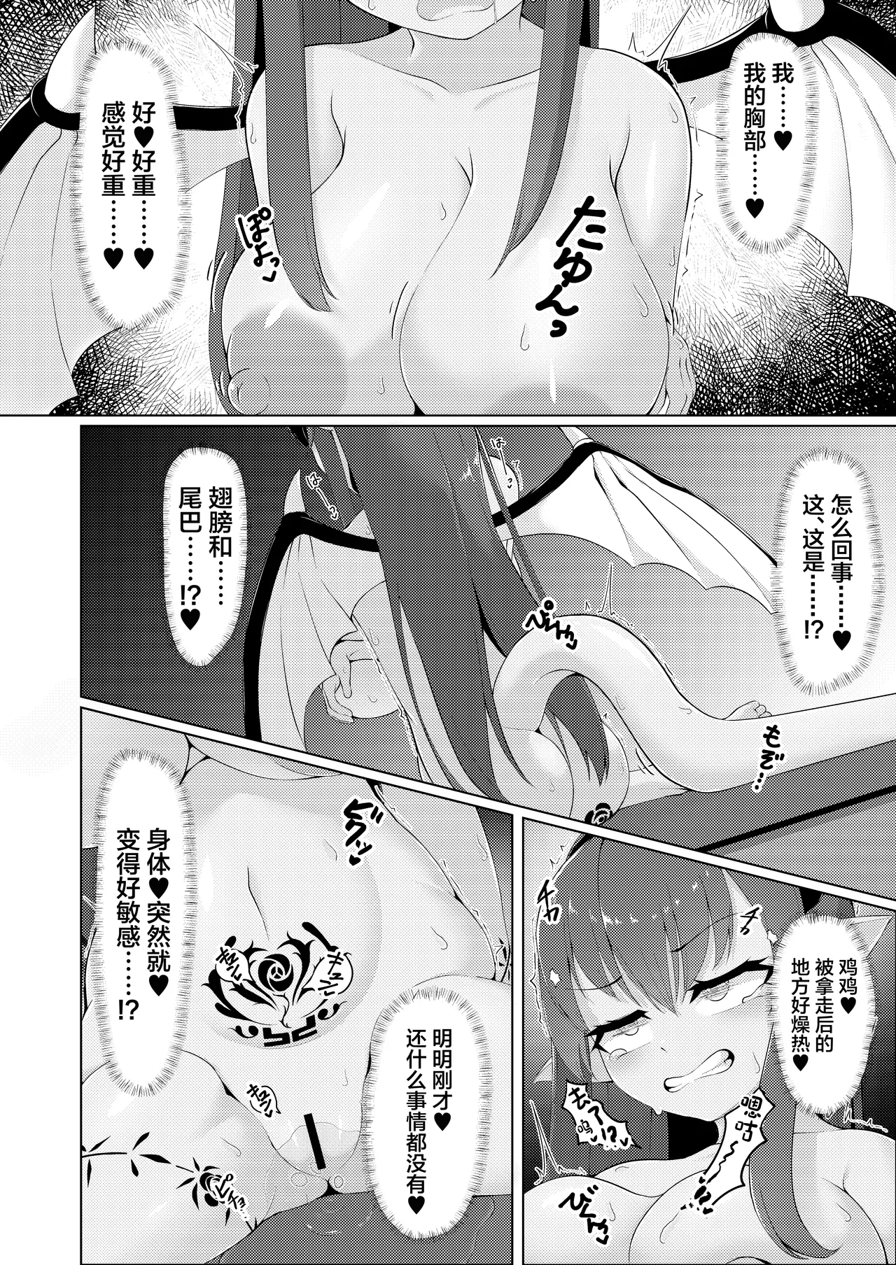 Witch's Kiln page 20 original parody - extraneous ads hentai manga - read online free